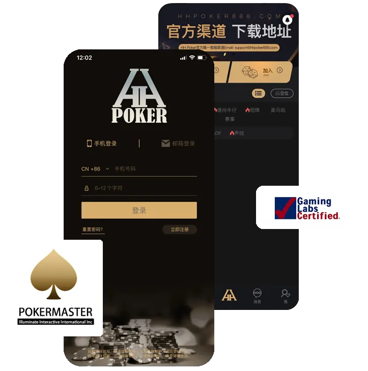 HHpoker俱乐部联系方式