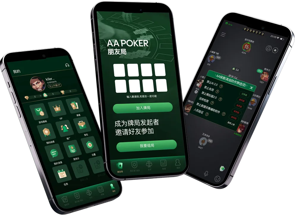 德扑圈App下载